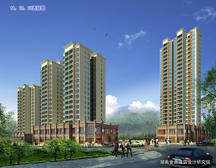 邵陽市城市規劃設計研究院